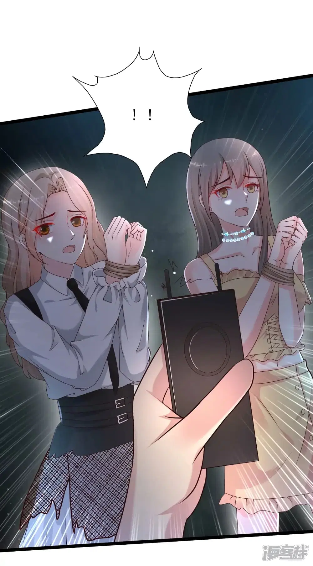 The Strongest Peach Blossom ตอนที่ 231 หน้า 34