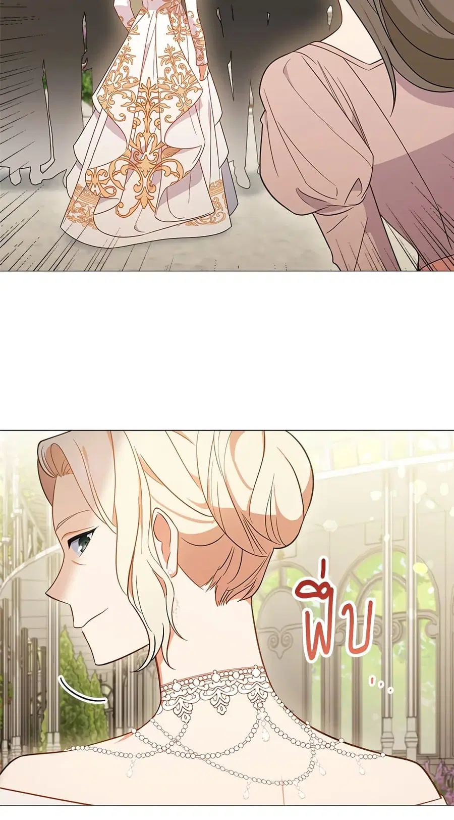 The Young Lady Is a Royal Chef ตอนที่ 84 หน้า 26