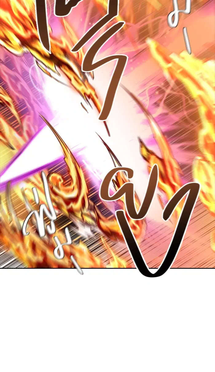 Tower of God ตอนที่ 437 หน้า 109