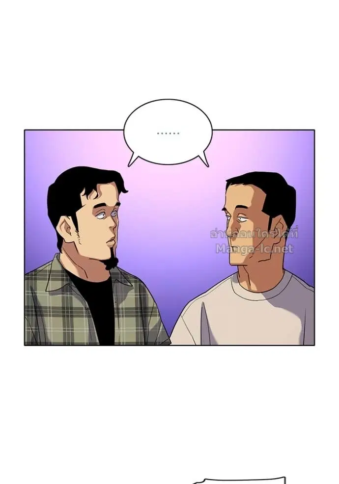 Reborn Rich ตอนที่ 92 หน้า 6