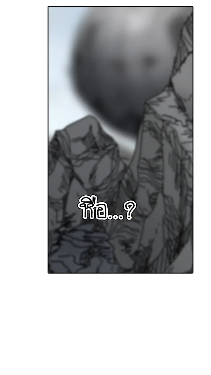 Tower of God ตอนที่ 346 หน้า 34