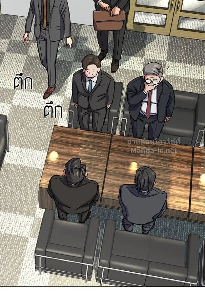 Reborn Rich ตอนที่ 142 หน้า 92