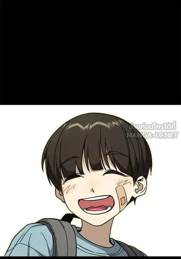 Study Group ตอนที่ 302 หน้า 63