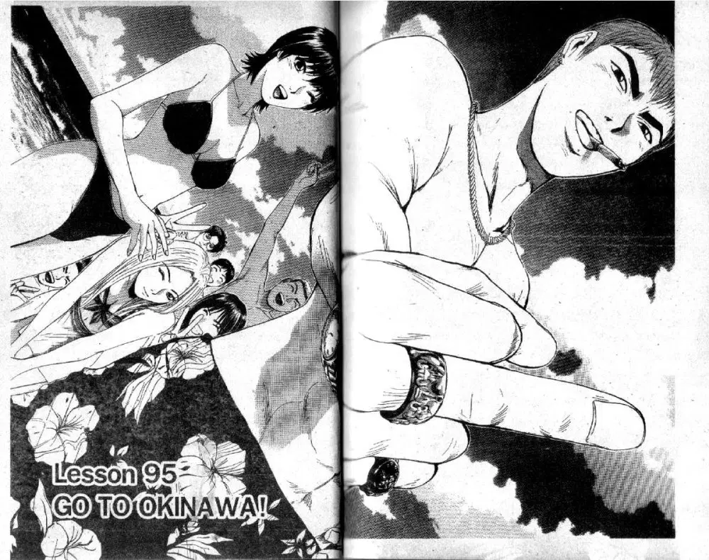 GTO : Great Teacher Onizuka ตอนที่ 95 หน้า 1