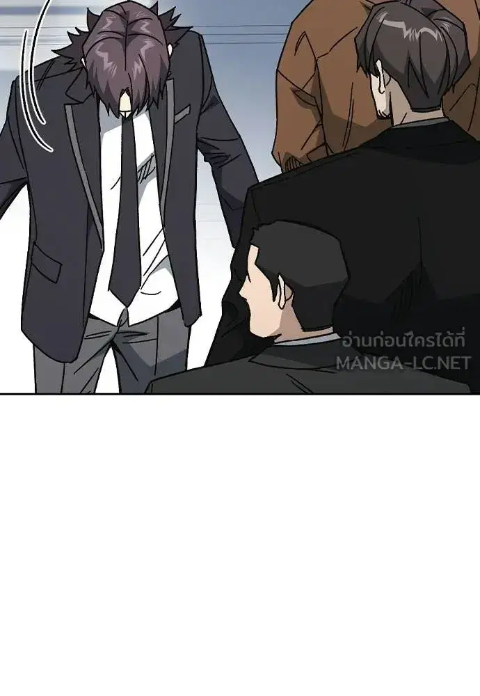 Study Group ตอนที่ 321 หน้า 17