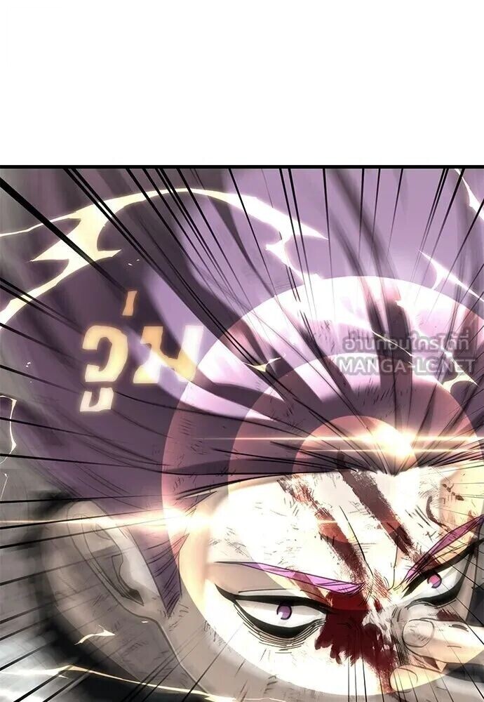 Reincarnation Path of The Underworld King ยอมรา ผู้พิพากษาจากนรก ตอนที่ 134 หน้า 30