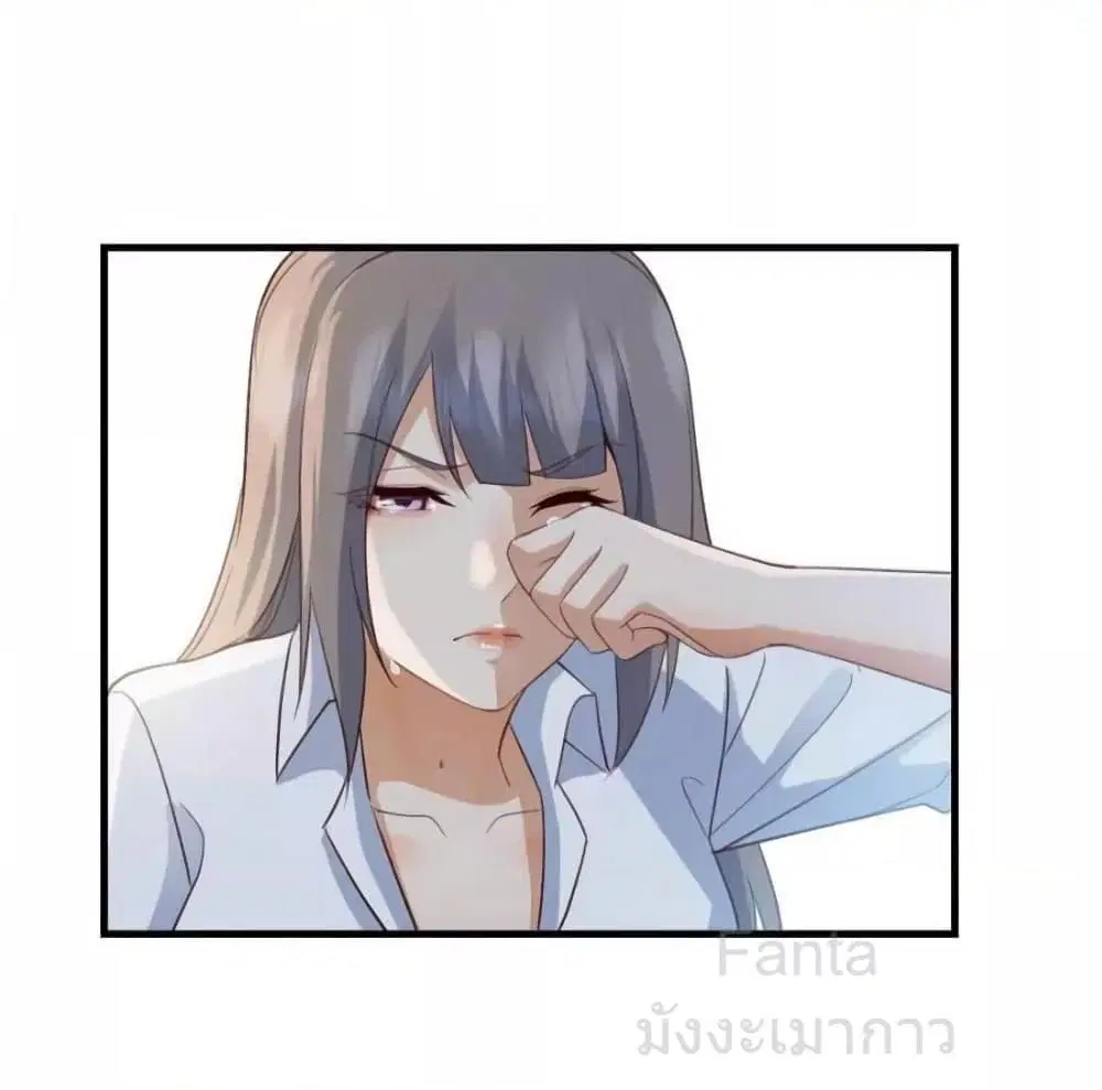 My Twin Girlfriends Loves Me So Much ตอนที่ 246 หน้า 29