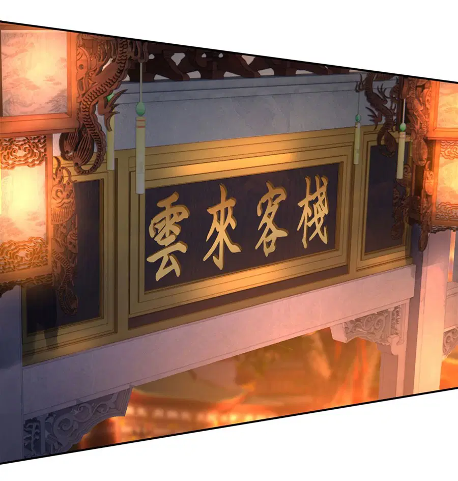 My Female Disciples are all Future Masters of the Heavens ตอนที่ 2 หน้า 33