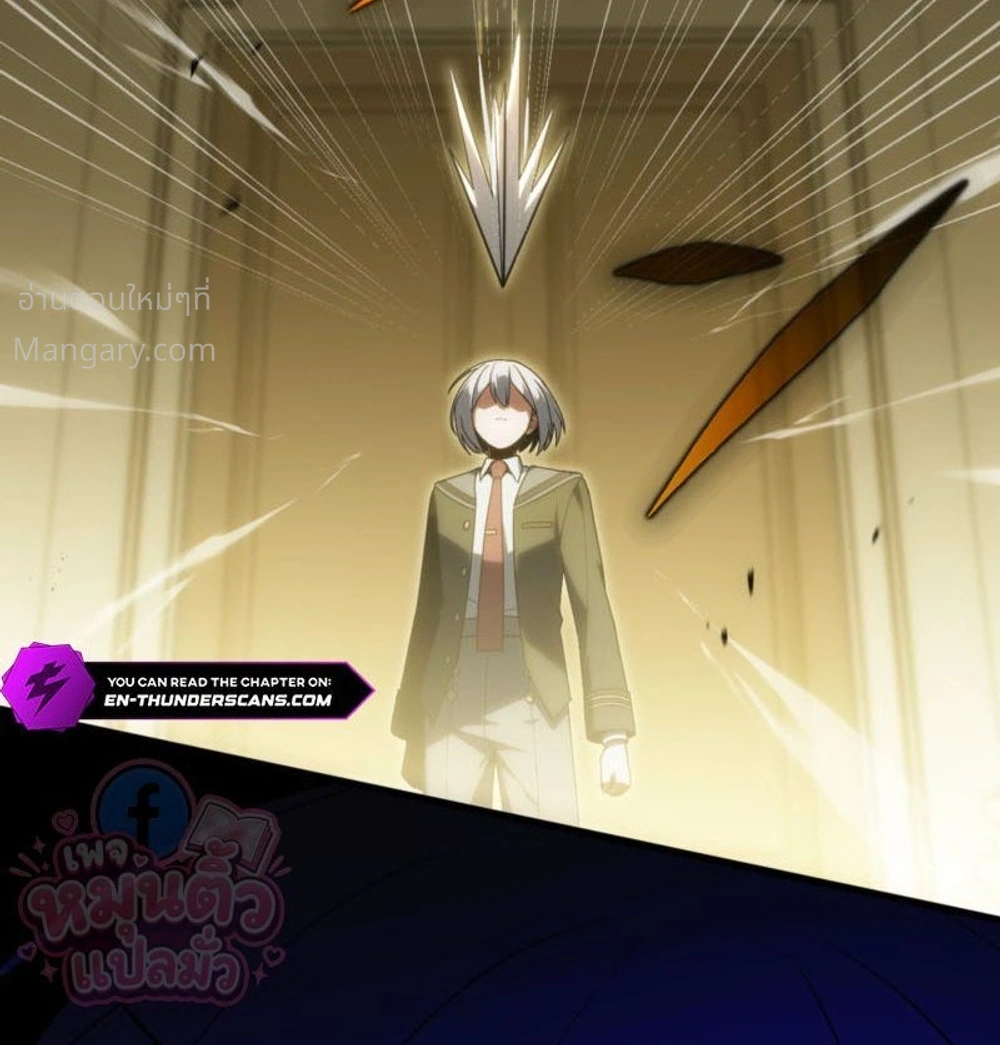 The Hero Returns for the Millionth Time – การหวนคืนครั้งที่หนึ่งล้านของผู้กล้า ตอนที่ 10 หน้า 18