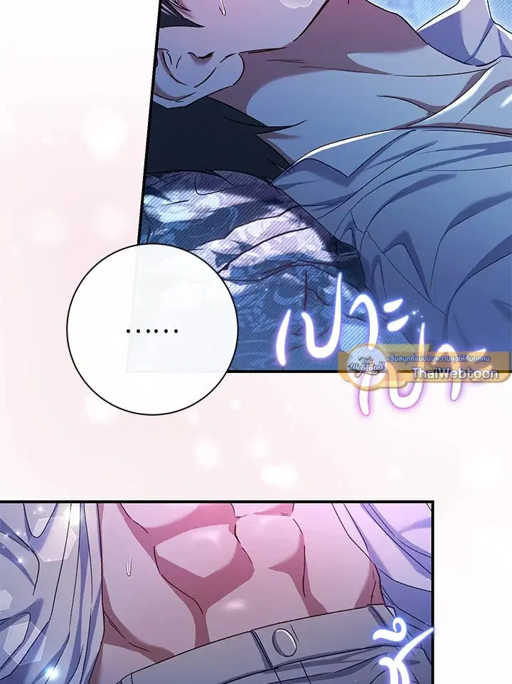 The Villain’s Match Is Too Perfect – คู่ดูตัวของนางร้ายเพอร์เฟกต์เกินไป ตอนที่ 77 หน้า 5