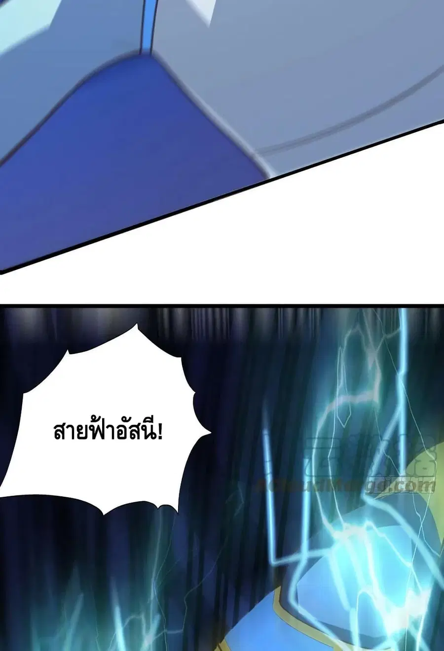 High Energy Strikes ตอนที่ 221 หน้า 11