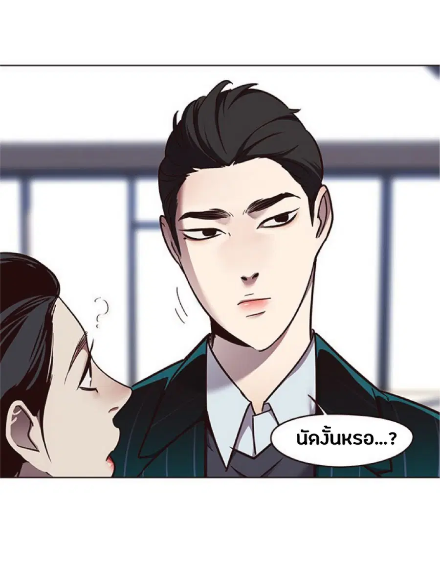 Eleceed ตอนที่ 58 หน้า 83