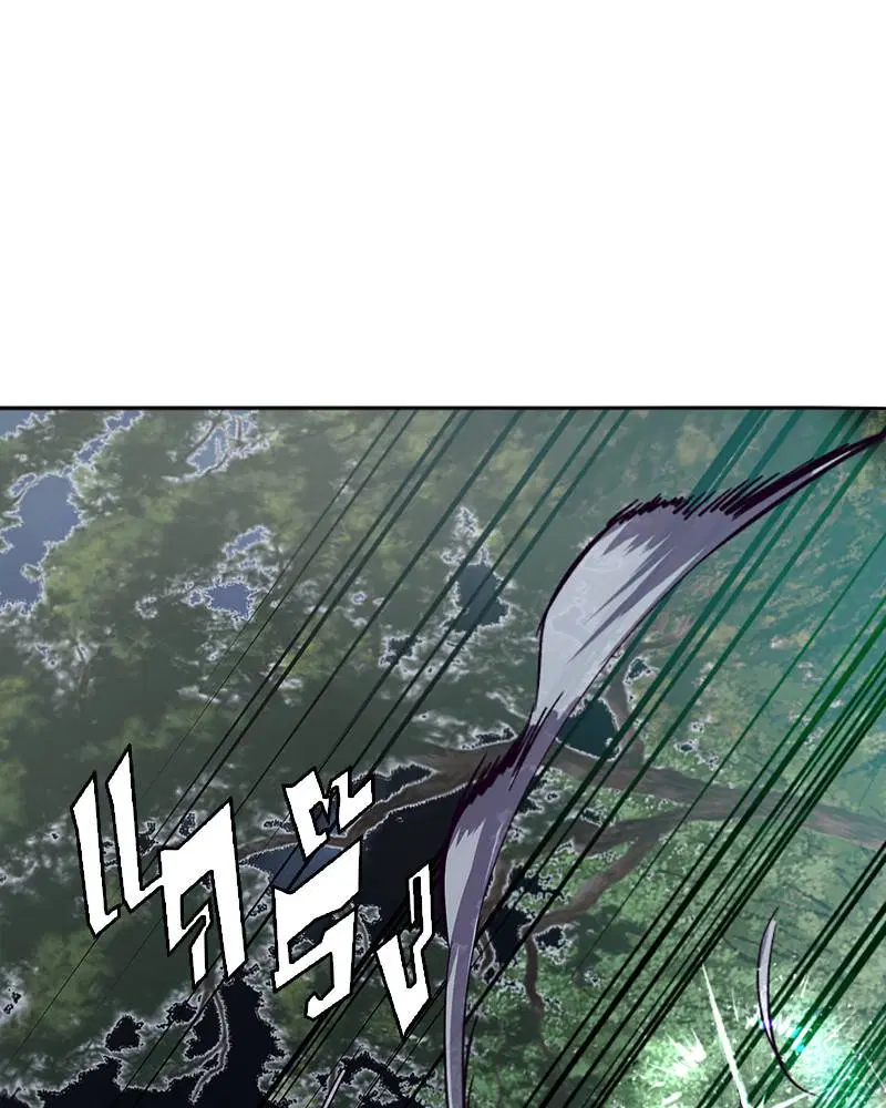 The Boy of Death ตอนที่ 80 หน้า 14