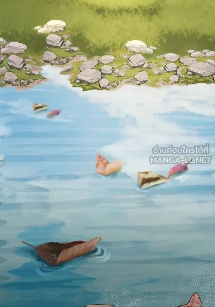 I Am the Queen in This Life ตอนที่ 142 หน้า 131