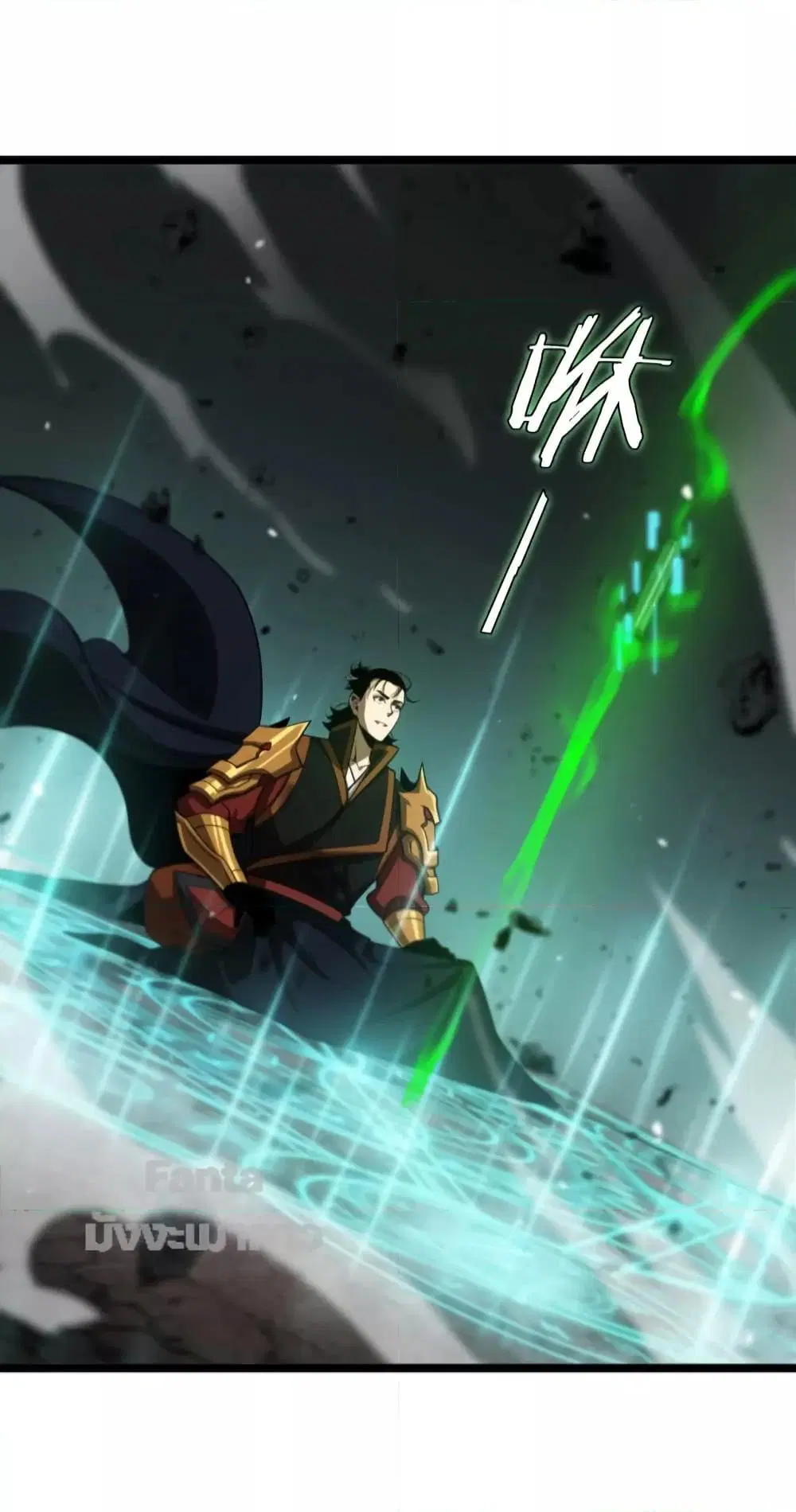 World’s Apocalypse Online ตอนที่ 143 หน้า 41