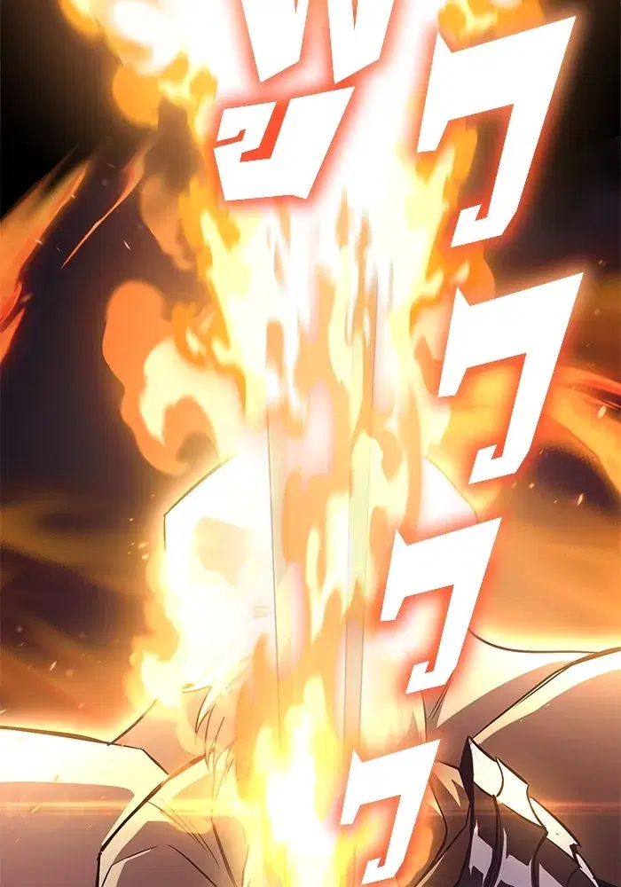 The Lazy Lord Masters the Sword ตอนที่ 98 หน้า 115