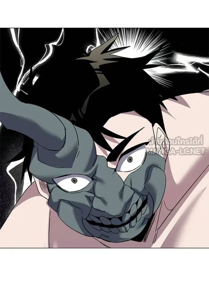 Night of the Ogre ตอนที่ 103 หน้า 123
