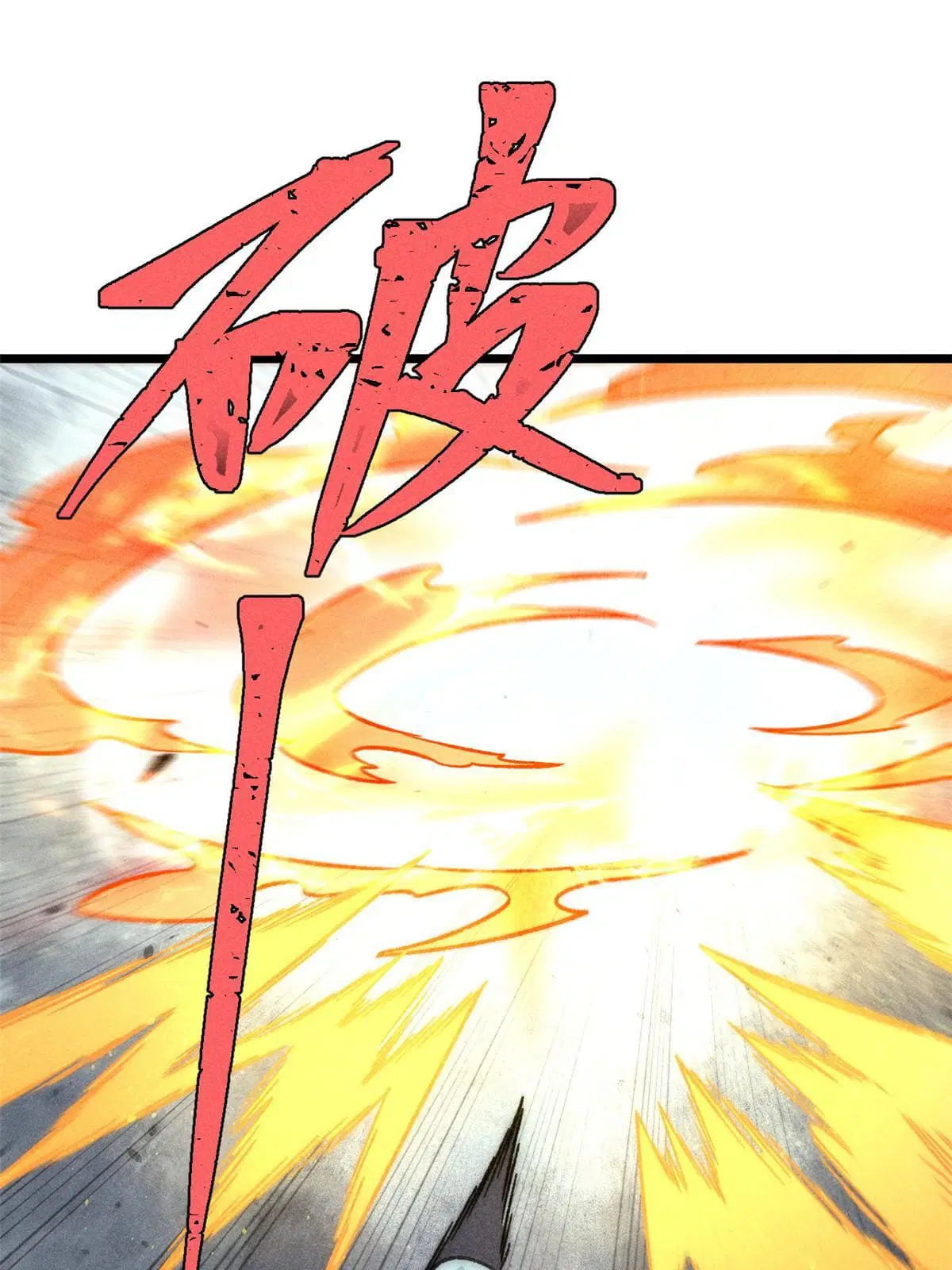 All Hail the Sect Leader ตอนที่ 199 หน้า 47