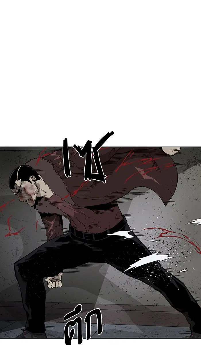Weak Hero ตอนที่ 169 หน้า 57