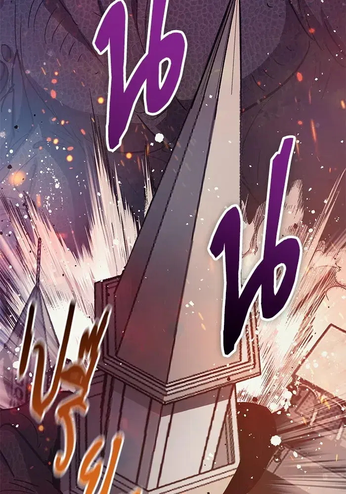 The S-Classes That I Raised (My S-Class Hunters) ตอนที่ 84 หน้า 152