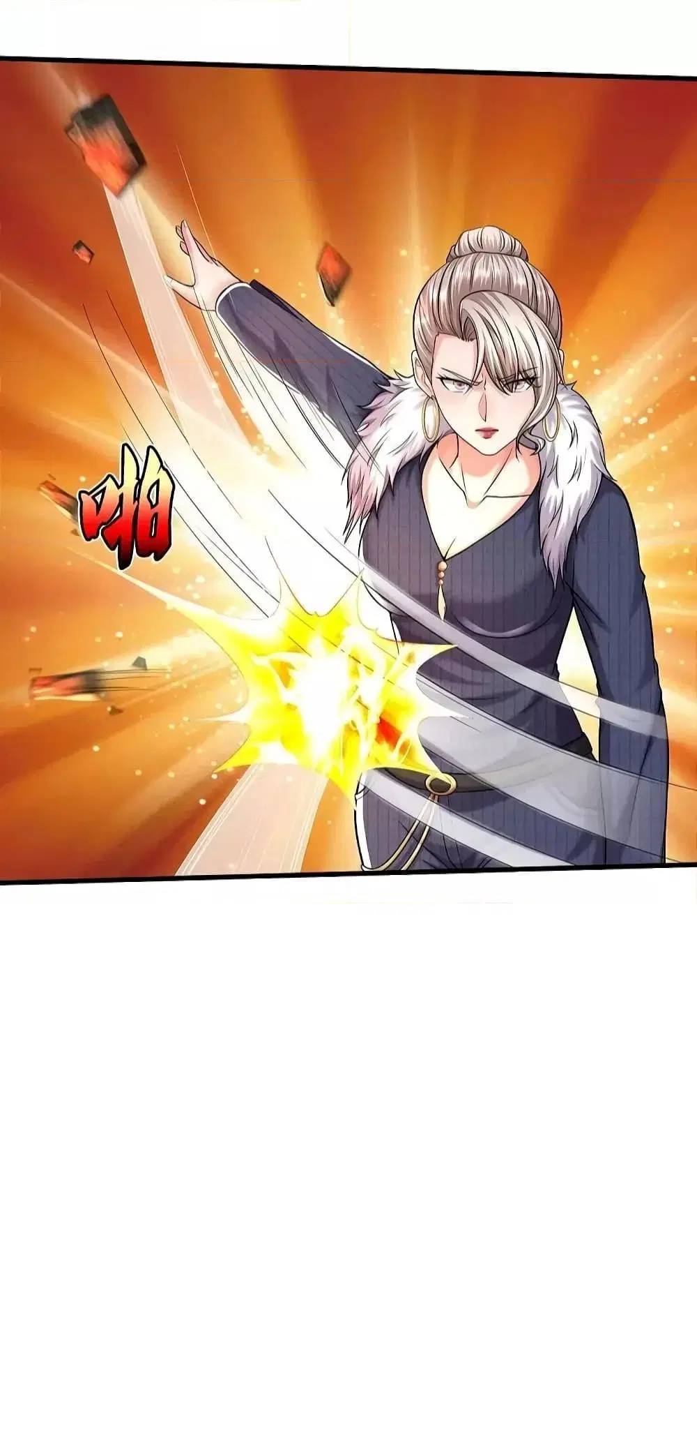 I’m the Great Immortal ตอนที่ 548 หน้า 22