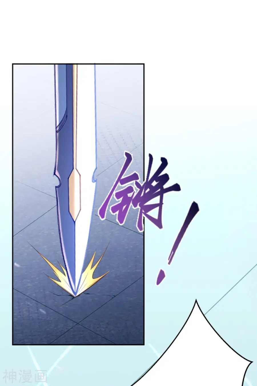 Against the Gods ตอนที่ 434 หน้า 60