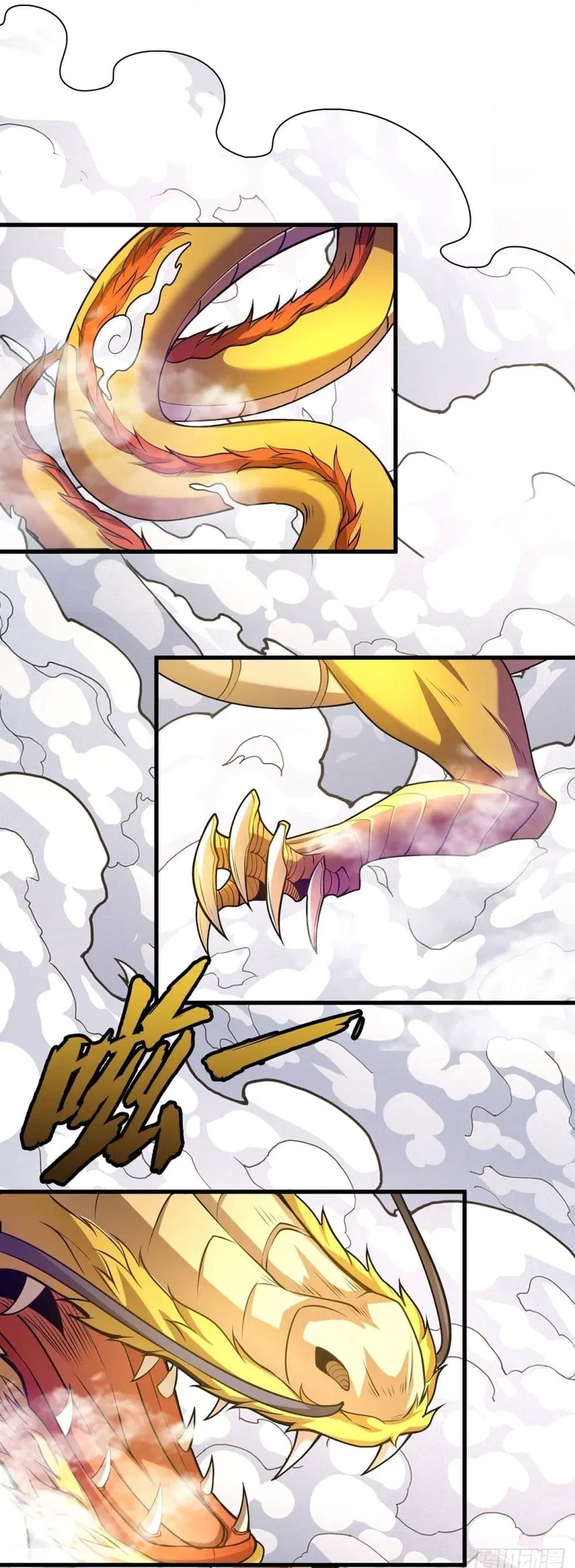 God of Martial Arts ตอนที่ 533 หน้า 25