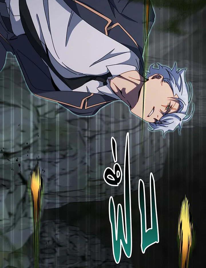 Necromancer Academy’s Genius Summoner ตอนที่ 146 หน้า 29
