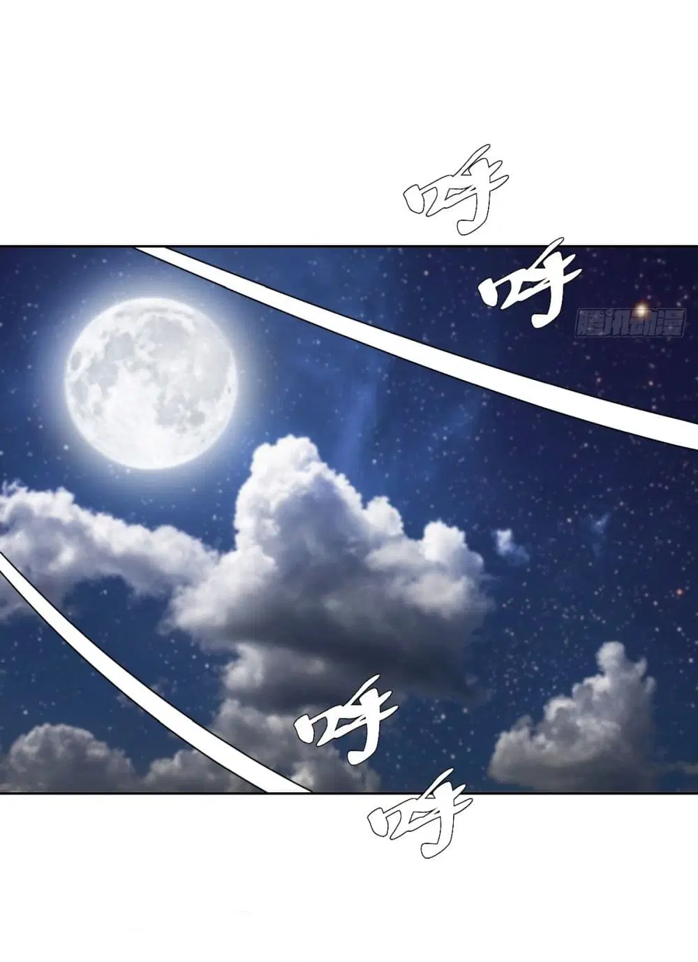King Star Emperor ตอนที่ 244 หน้า 21