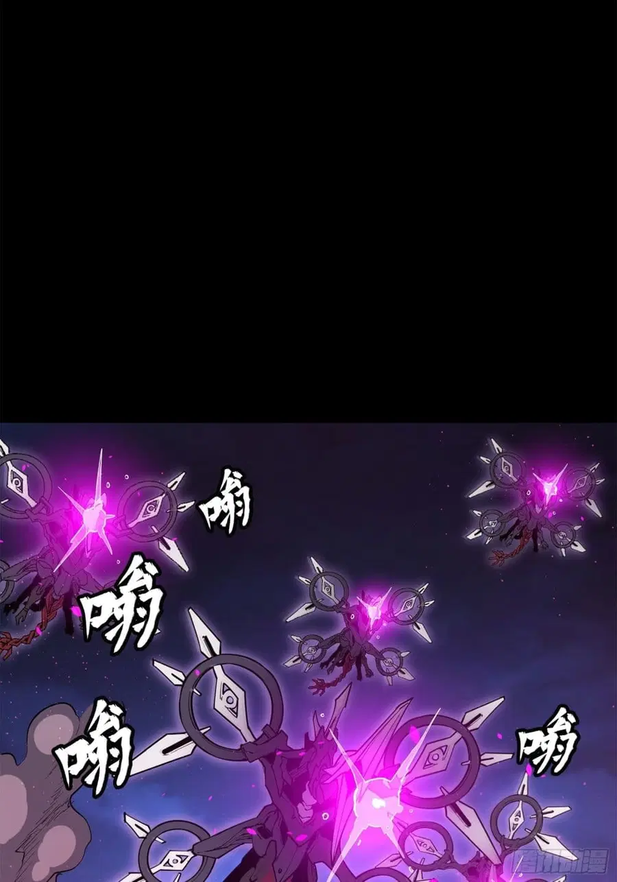 Legend of Star General ตอนที่ 77 หน้า 69