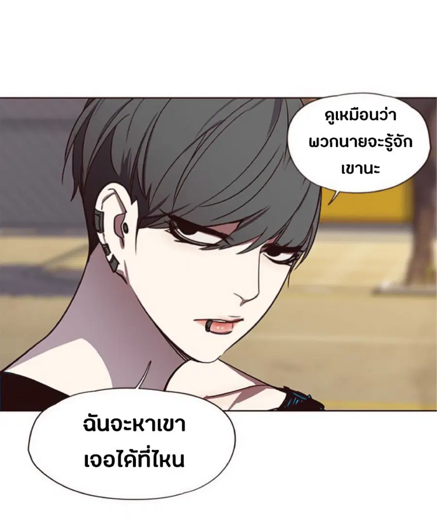Eleceed ตอนที่ 48 หน้า 42