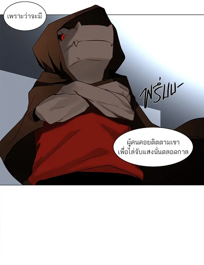 Tower of God ตอนที่ 149 หน้า 18