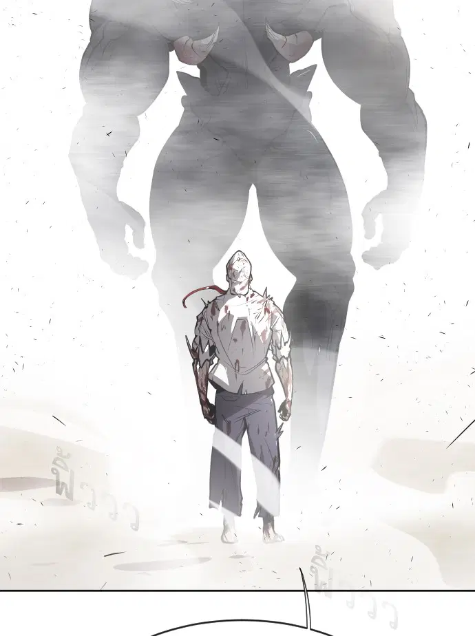 Superhuman Era ตอนที่ 74 หน้า 129