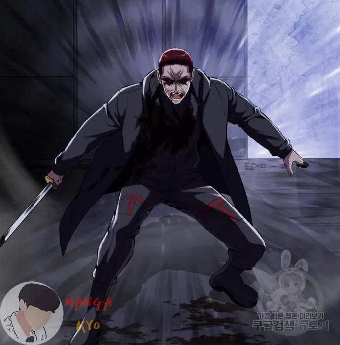 The Boy of Death ตอนที่ 156 หน้า 253