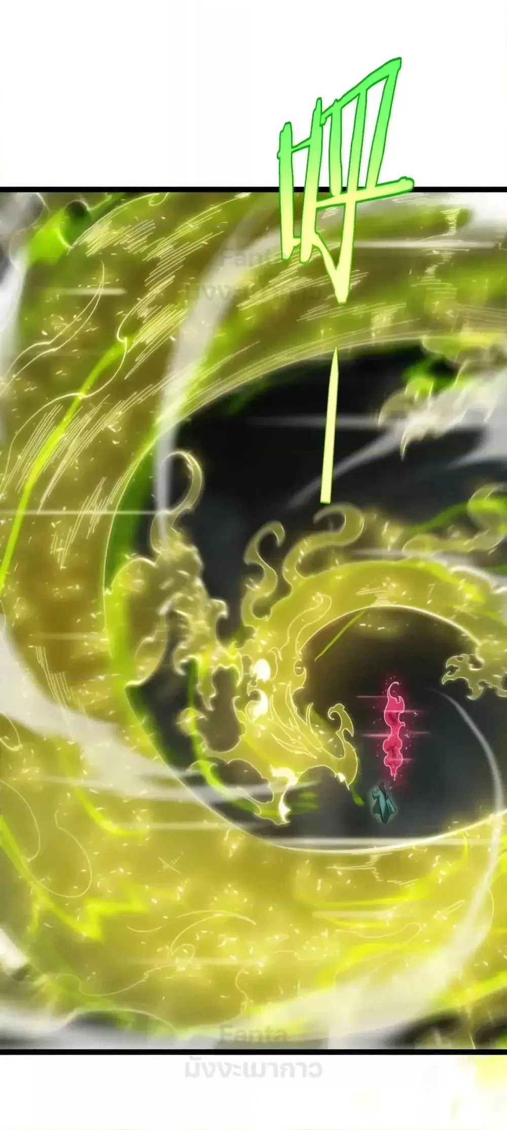 World’s Apocalypse Online ตอนที่ 190 หน้า 12