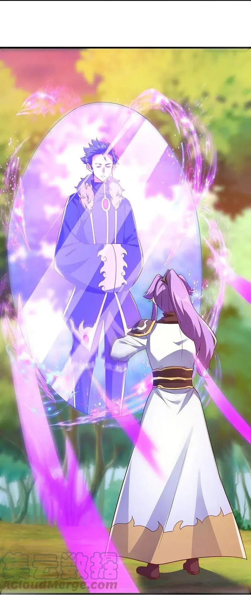 Peerless Battle Spirit ตอนที่ 468 หน้า 4