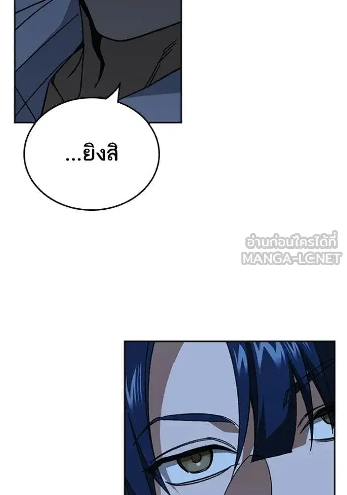 Study Group ตอนที่ 302 หน้า 129