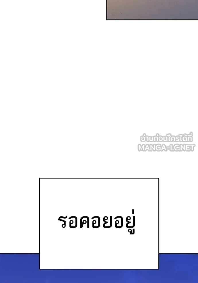 Study Group ตอนที่ 275 หน้า 151