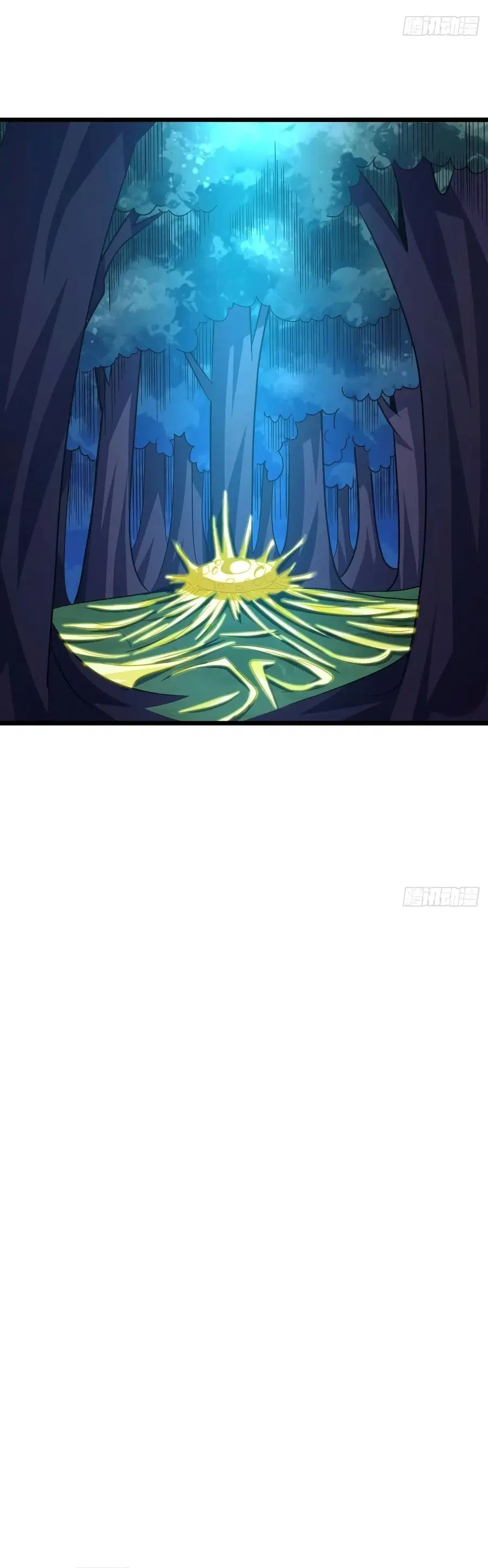 High Energy Strikes ตอนที่ 120 หน้า 11