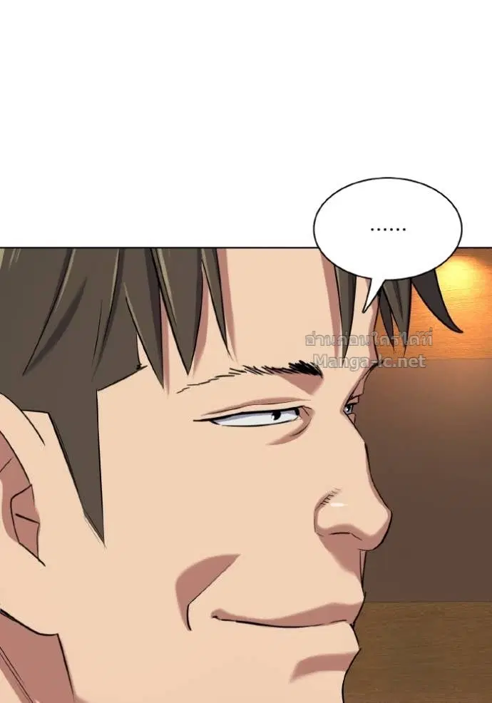 Reborn Rich ตอนที่ 169 หน้า 11