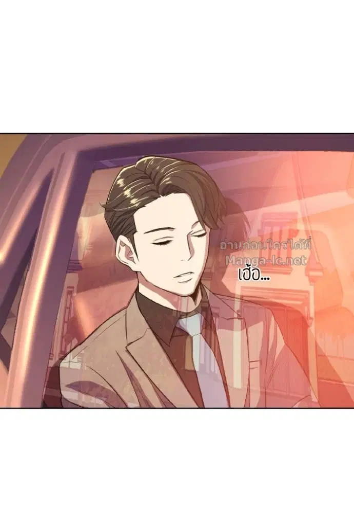Reborn Rich ตอนที่ 29 หน้า 138
