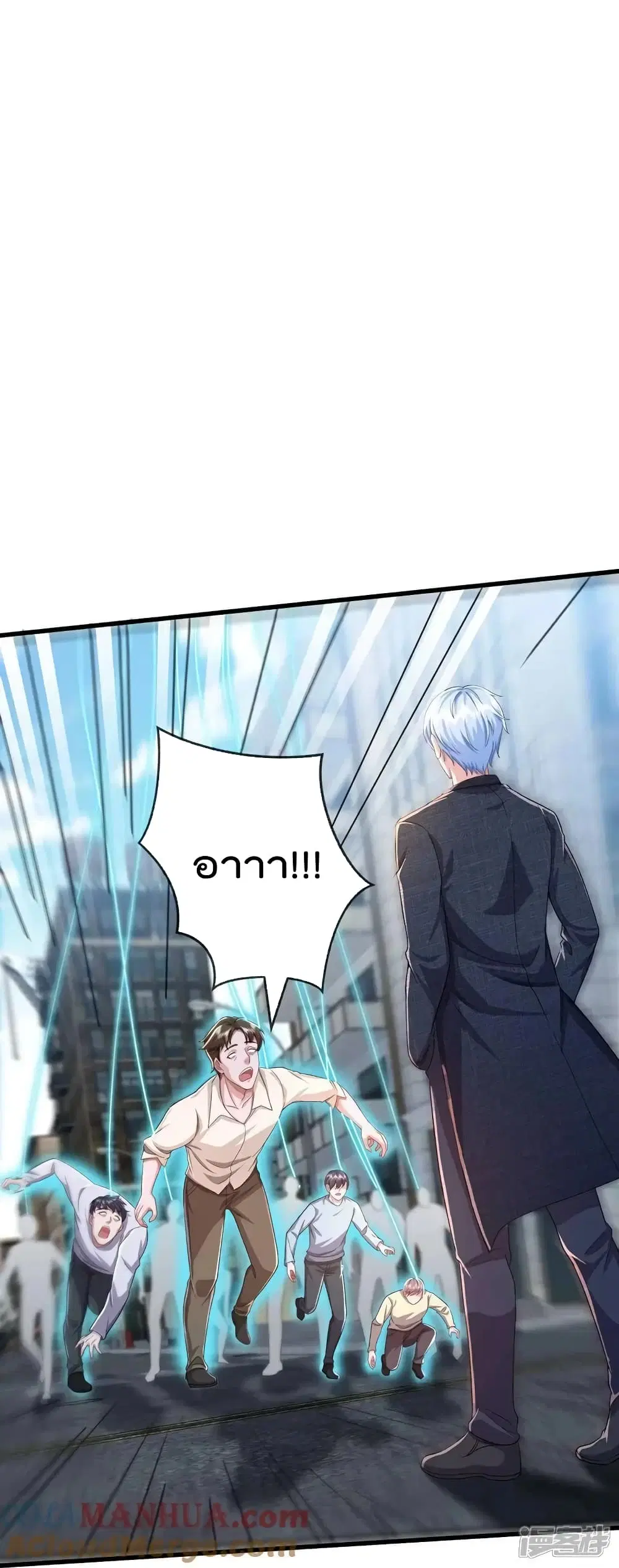 I’m the Great Immortal ตอนที่ 614 หน้า 16
