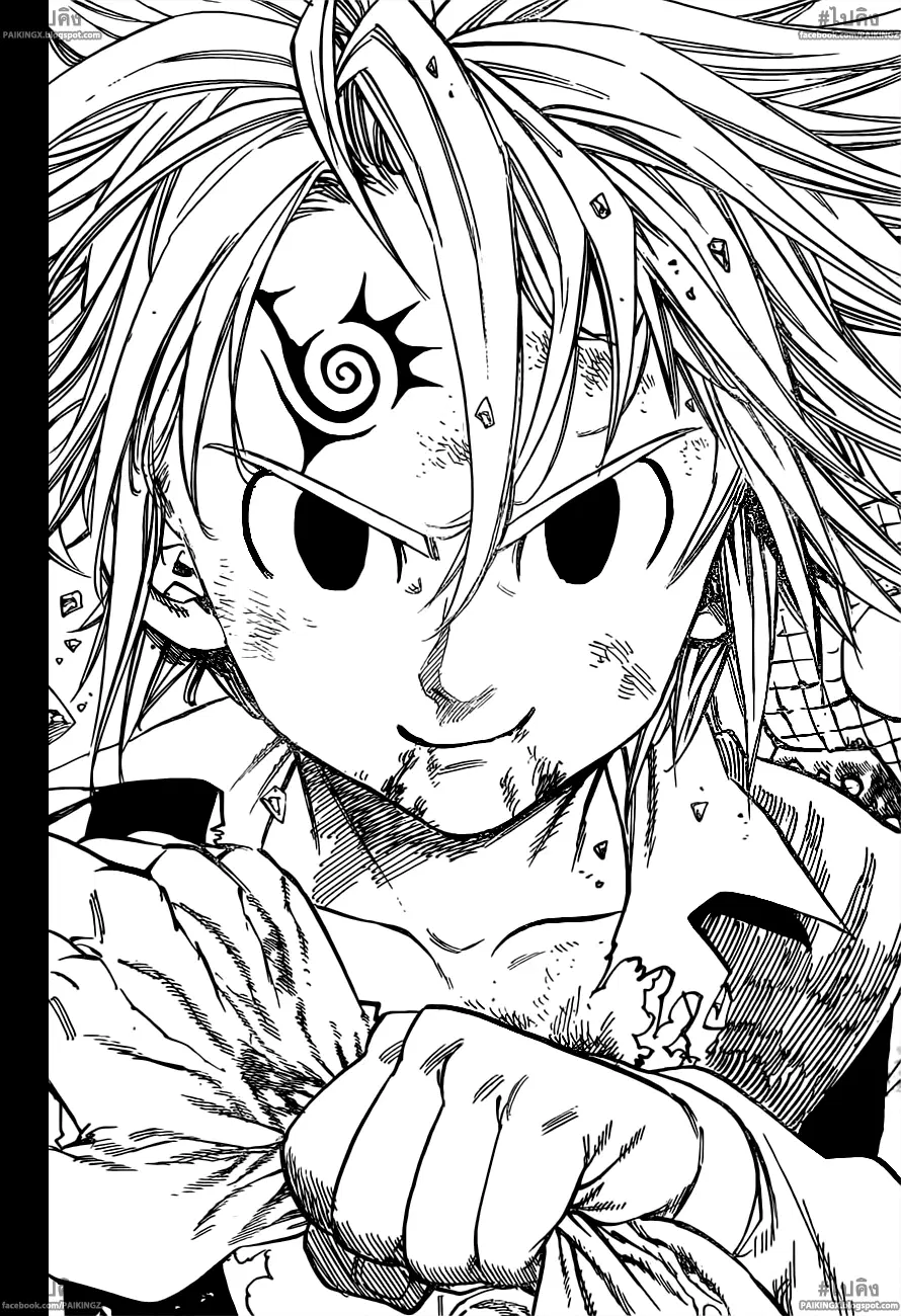 Nanatsu no Taizai ตอนที่ 36 หน้า 16
