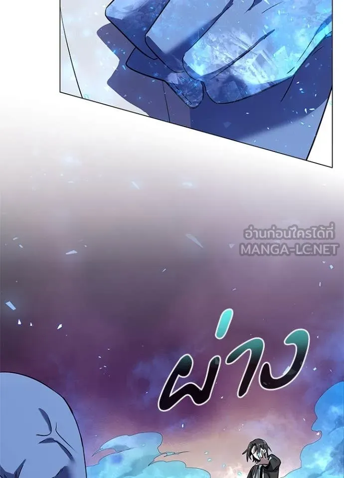 Night of the Ogre ตอนที่ 83 หน้า 136