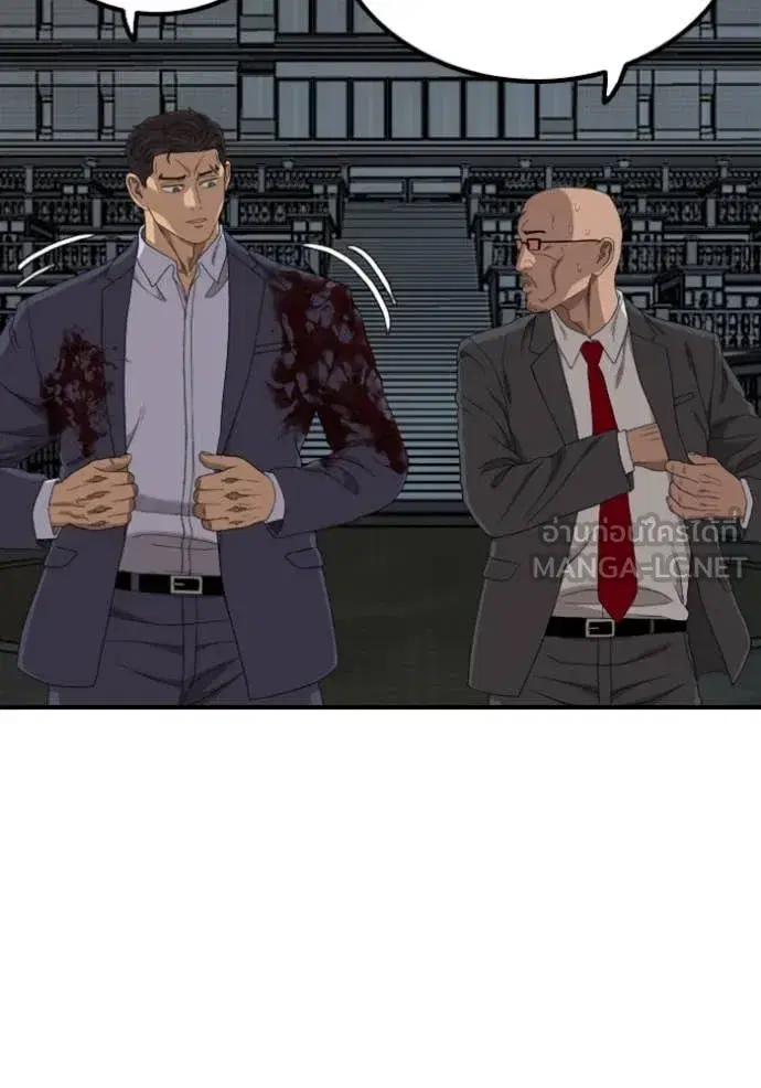 Bad Guy ตอนที่ 251 หน้า 117