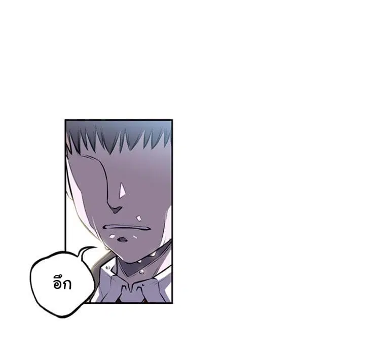 SuperNova ตอนที่ 36 หน้า 74