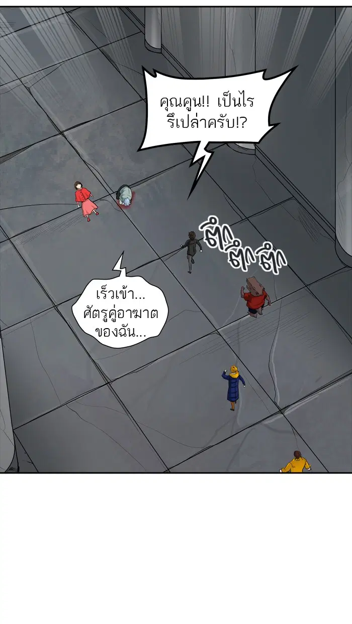 Tower of God ตอนที่ 363 หน้า 59