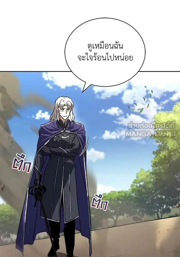 The Lazy Lord Masters the Sword ตอนที่ 100 หน้า 96
