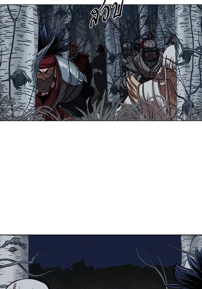 Escort Warrior ตอนที่ 110 หน้า 60