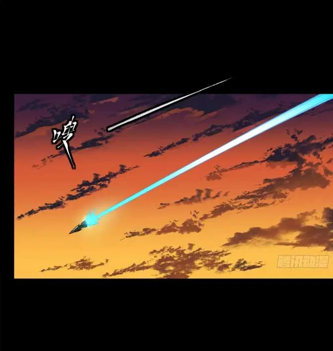 Legend of Star General ตอนที่ 176 หน้า 36